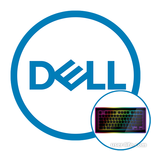 Как включить подсветку клавиатуры на ноутбуке Dell