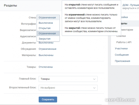 Секреты скрытые функции Вконтакте возможности лазейки настройки хитрости