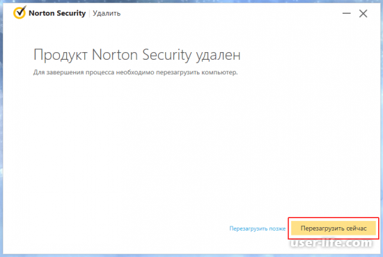Как удалить Norton Security из Windows 10
