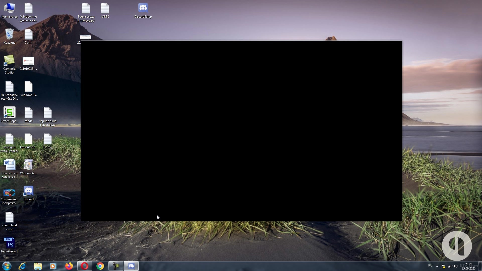 Ubuntu моргает экран при загрузке
