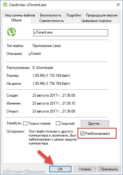 Не могу установить uTorrent на Windows 10
