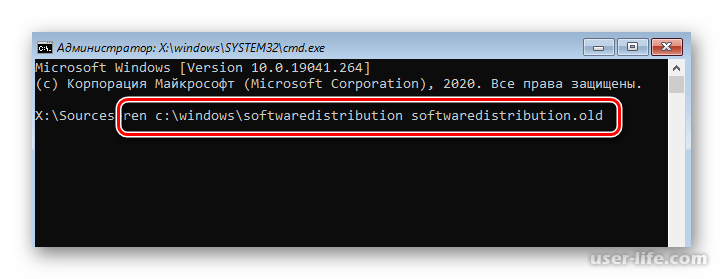 Удалить внести изменения. Изменения внесенные в компьютер отменяются Windows 10. Изменения внесенные в компьютер отменяются при установке Windows 10. Изменения внесенные в компьютер отменяются виндовс 7. Изменения внесенные в компьютер отменяются как убрать.