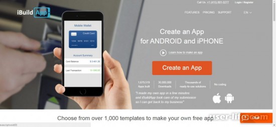 Конструкторы для создания мобильных приложений Андроид онлайн