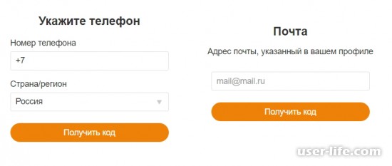 Как найти свою страницу в Одноклассниках