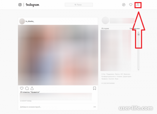 Как поменять аватар в Instagram