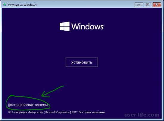 No Bootable Device   Windows 10