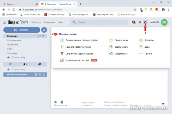 Не приходят письма на Яндекс Почту что делать
