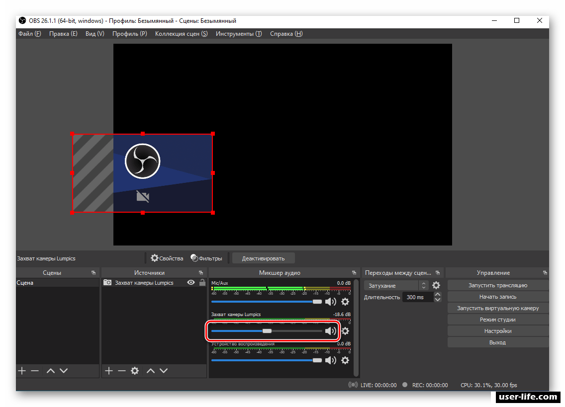 Obs studio веб камера. Веб камера в обс. Как добавить камеру в обс. Захват видео OBS. Как добавить веб камеру в OBS.