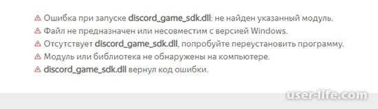    Discord_game_sdk.dll    