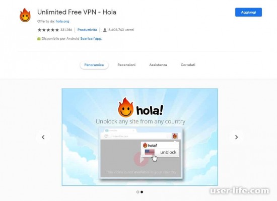 Использование расширения Hola в Google Chrome