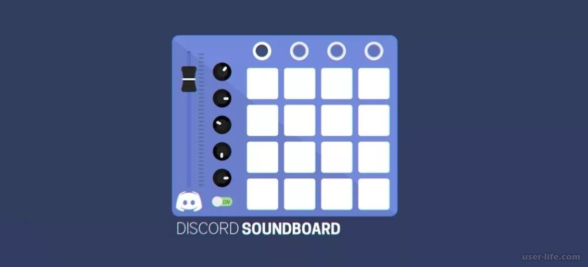 Soundboard звуки