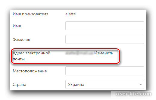 Как узнать свой логин Mail ru если забыл его