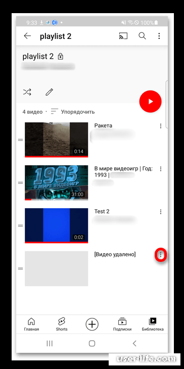 Как скрыть удалённое видео на YouTube