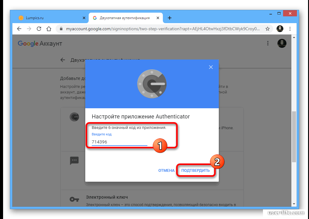 Как восстановить гугл аутентификатор. Как добавить аккаунт в гугл аутентификатор. Google Authenticator восстановление. Код гугл аунтефикации. Google Authenticator восстановление аккаунтов.