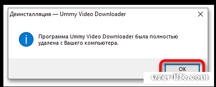 Ummy Video Downloader не скачивает с Ютуба