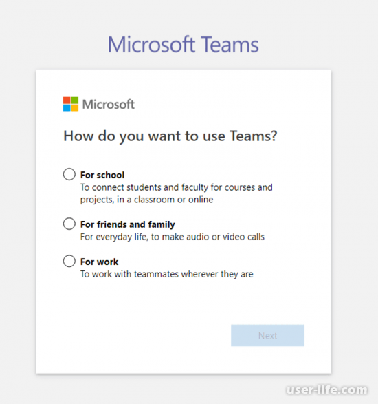 Как пользоваться Microsoft Teams