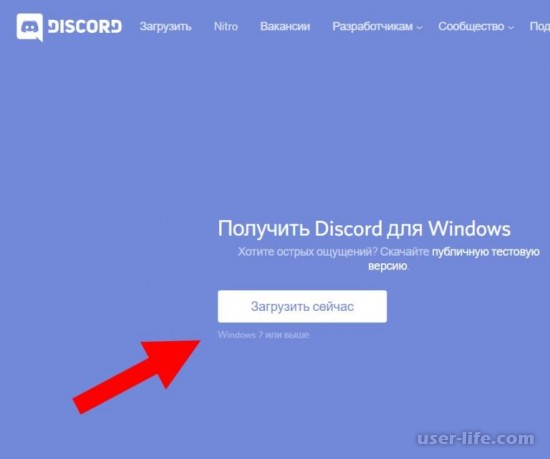   Discord    Windows 10