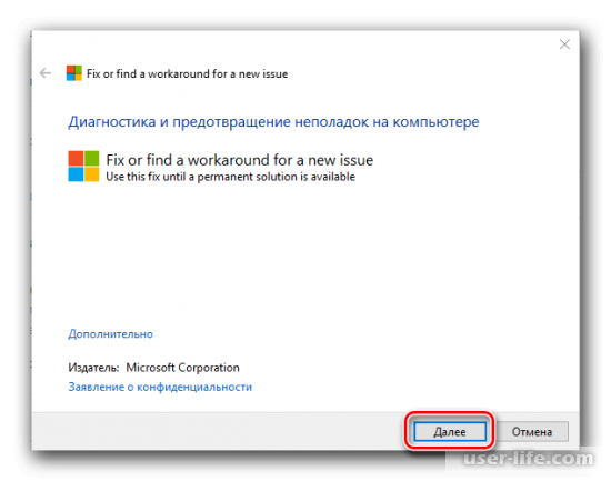   Word  Windows 10
