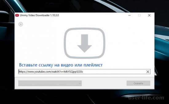 Ummy Video Downloader не скачивает с Ютуба