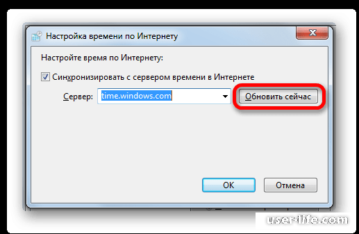 Ошибка 0x80072f8f при активации Windows 7