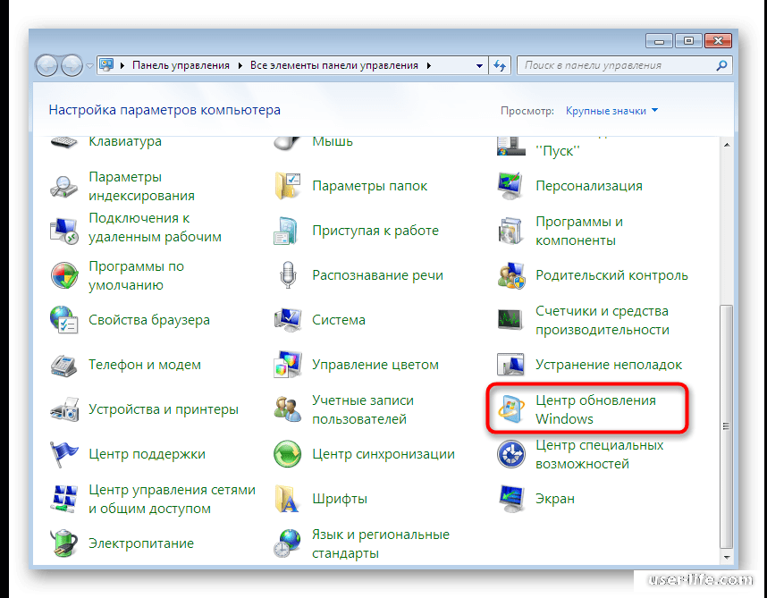 Оборудование Windows 7. Несовместимость некоторых программ виндовс. Windows 7 окошко несовместимое оборудование. Окно несовместимое оборудование Windows 7 как убрать. Как убрать управления экраном