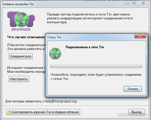 Tor browser не соединение гирда украина закон конопля