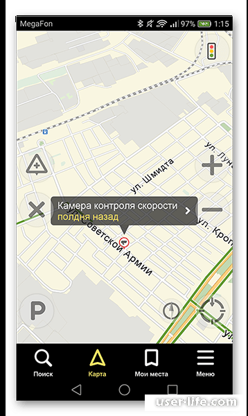 Как пользоваться Яндекс Навигатором на Андроид