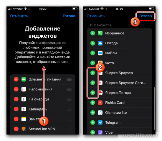 Как вывести Яндекс на экран телефона