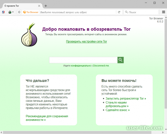      Tor Browser