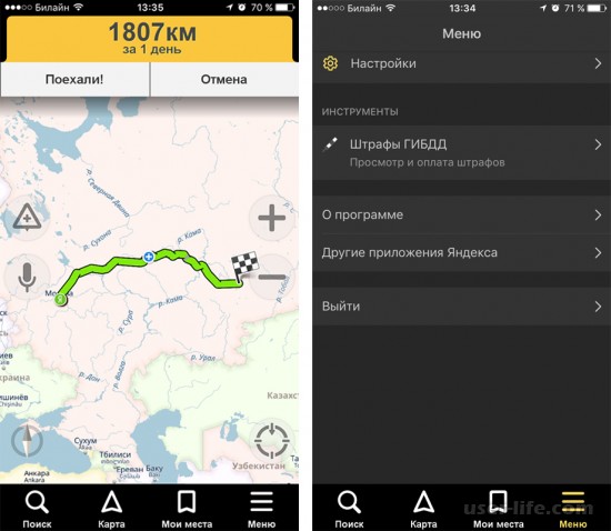 Как посмотреть историю маршрутов в Яндекс Навигаторе