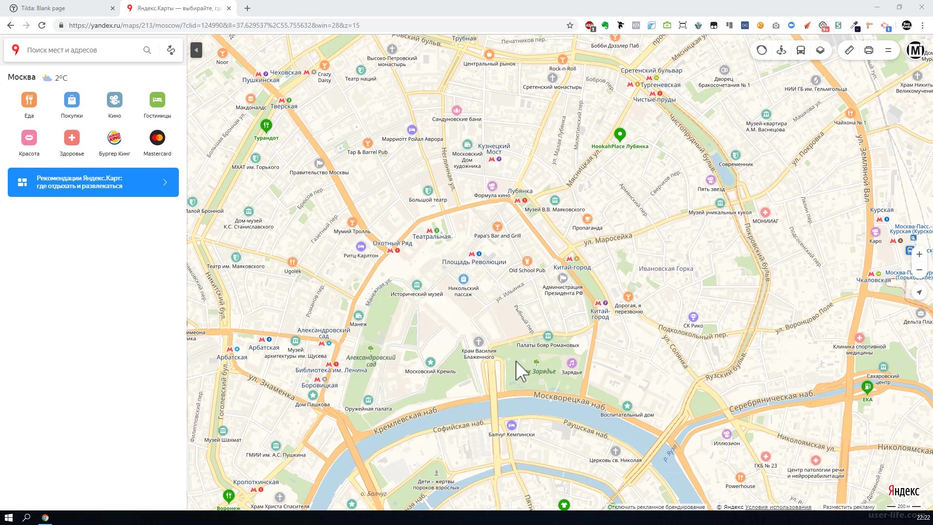 Яндекс карты москва улицы