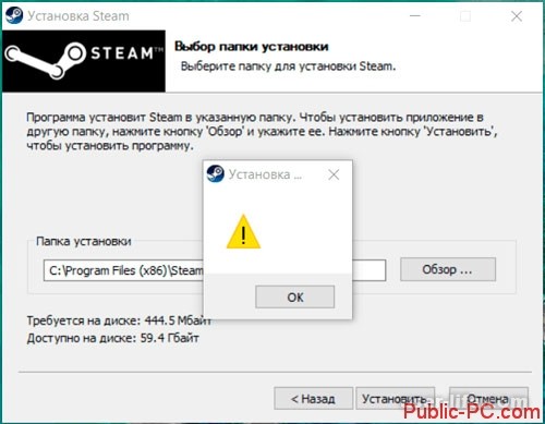   Steam  Windows 10