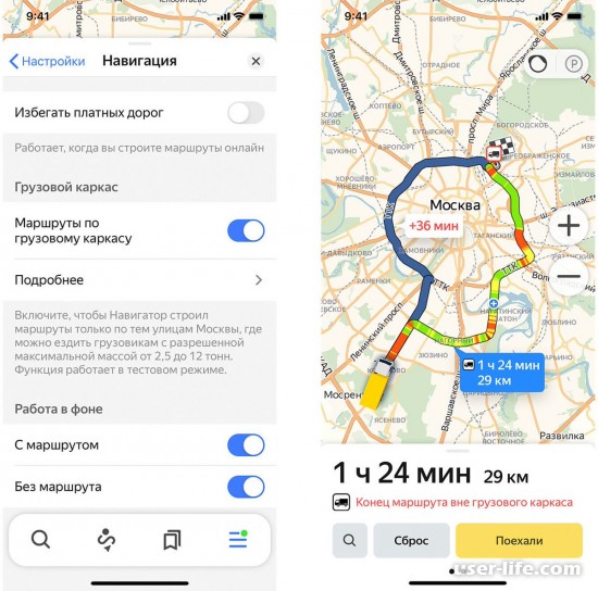 Как отключить грунтовые дороги в Яндекс Навигаторе