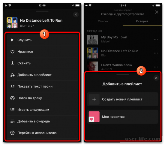 Просмотр истории прослушиваний в Яндекс Музыке