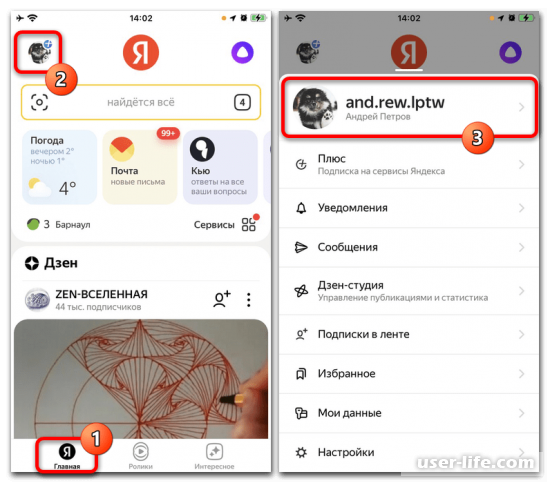 Как привязать карту к Яндекс Такси