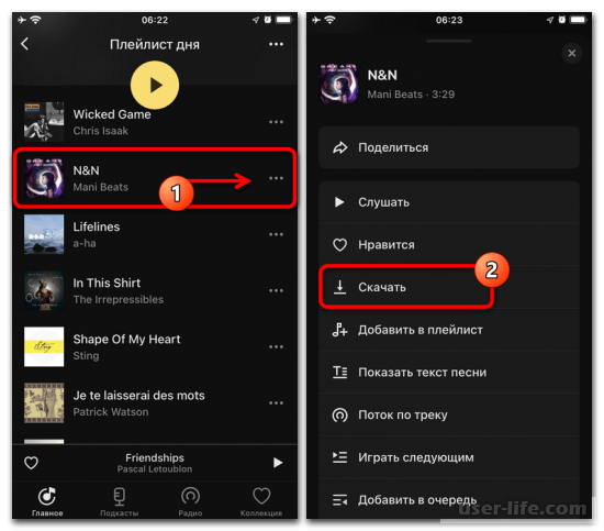 Как слушать Яндекс Музыку без интернета