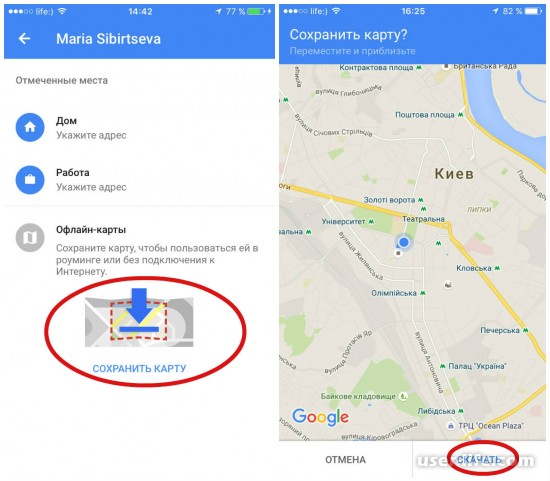Как сохранить карту в Гугл Картах