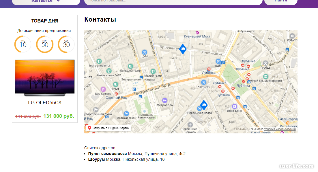 Как Поменять Фото На Яндекс Картах