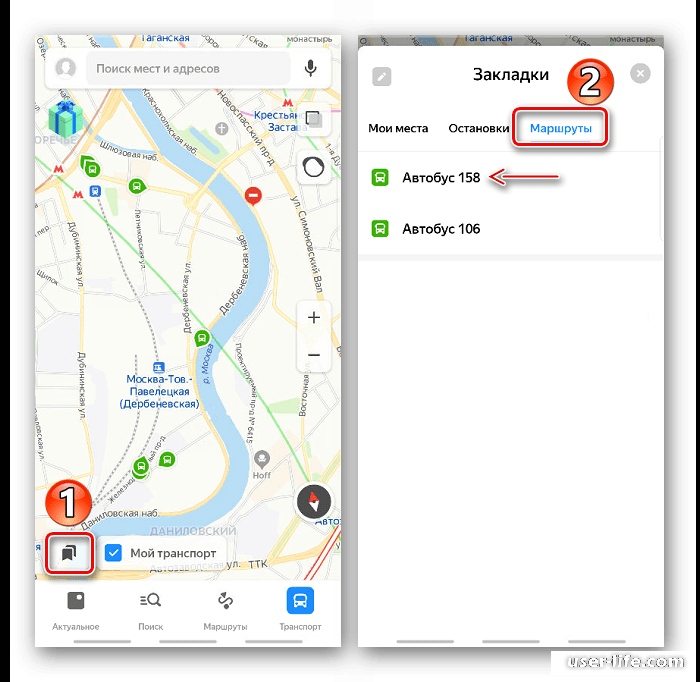 Где автобус. Как в Яндекс транспорт посмотреть где автобус. Приложение где автобус. Как узнать где автобус. Приложение где автобусы едут.