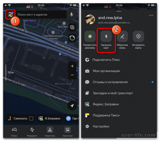 Яндекс карты не показывают карту