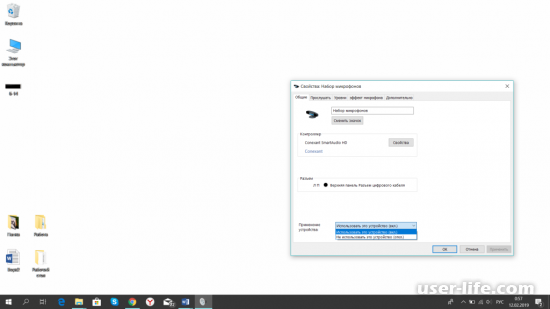 Как подключить микрофон к ноутбуку Windows 10