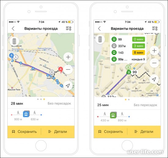 Как в Яндекс Транспорт посмотреть где автобус