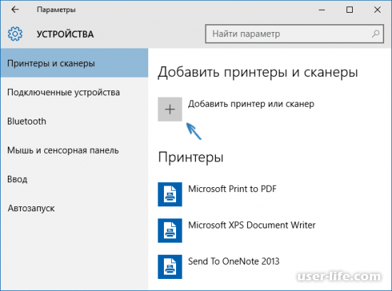 Как установить принтер на Windows 10