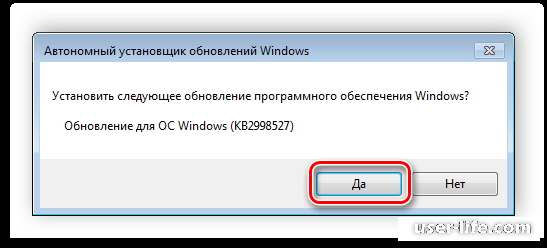 Обновление часовых поясов Windows 7
