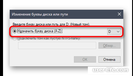 Не отображается диск D в Windows 10