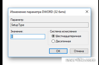 Как сбросить пароль через командную строку в Windows 10