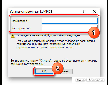 Как сбросить пароль через командную строку в Windows 10