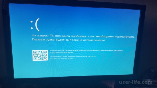 Не запускается Windows после установки Windows 10