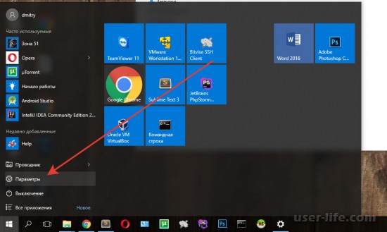 Как удалить Windows 10 с ноутбука