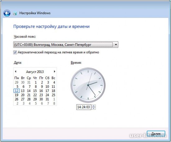 Обновление часовых поясов Windows 7